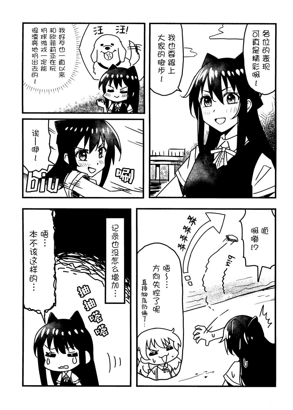 短篇