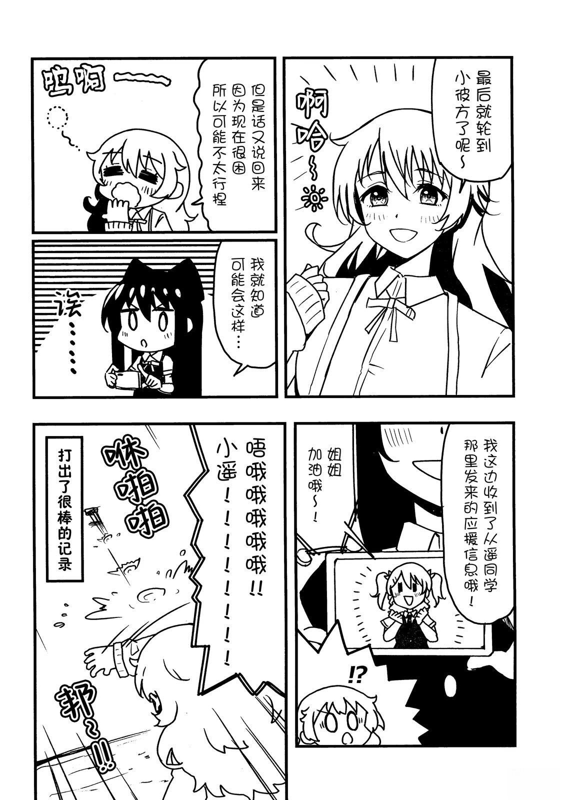 短篇