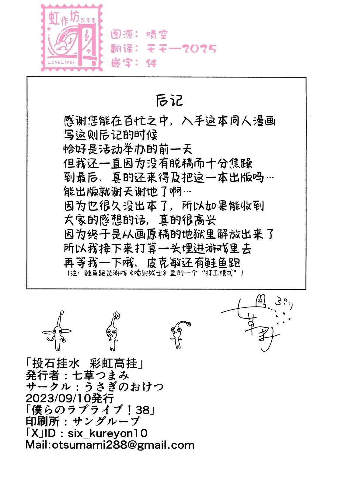 短篇