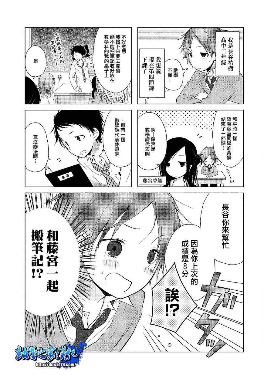 第0话
