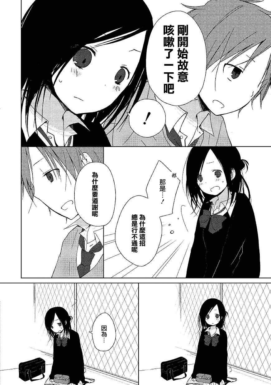 第0话
