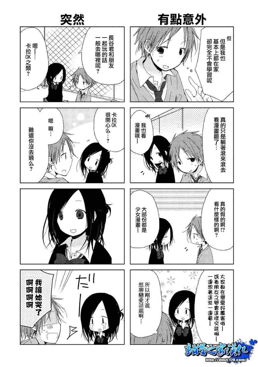 第0话