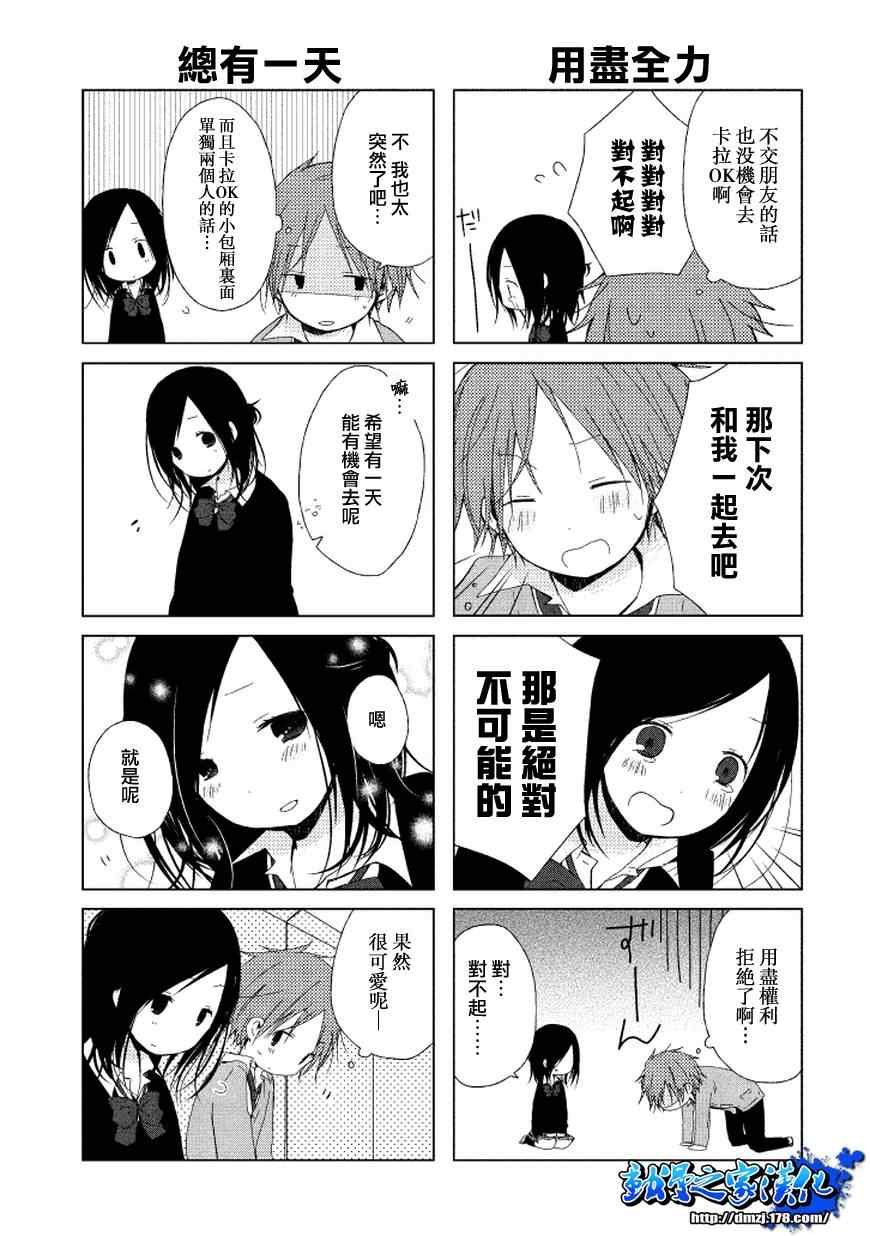第0话