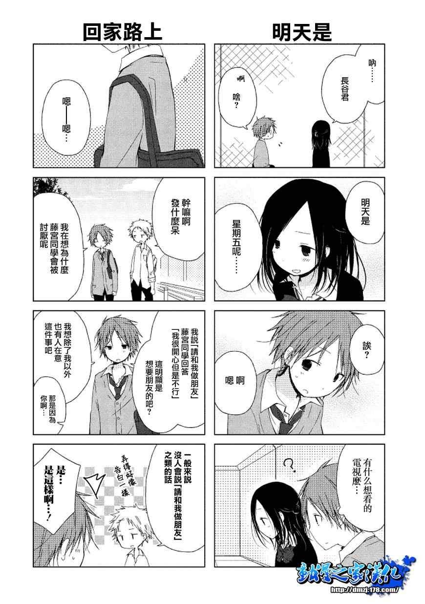 第0话