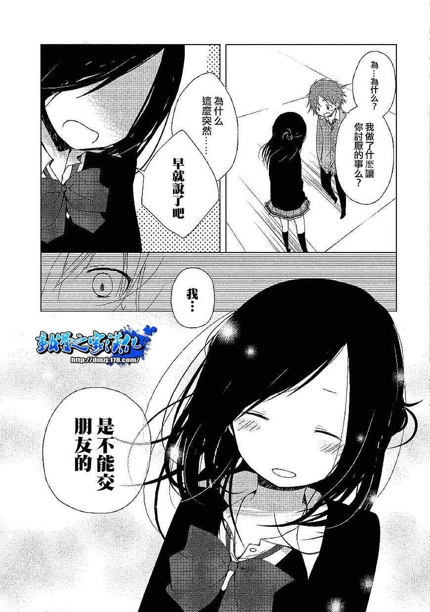 第0话