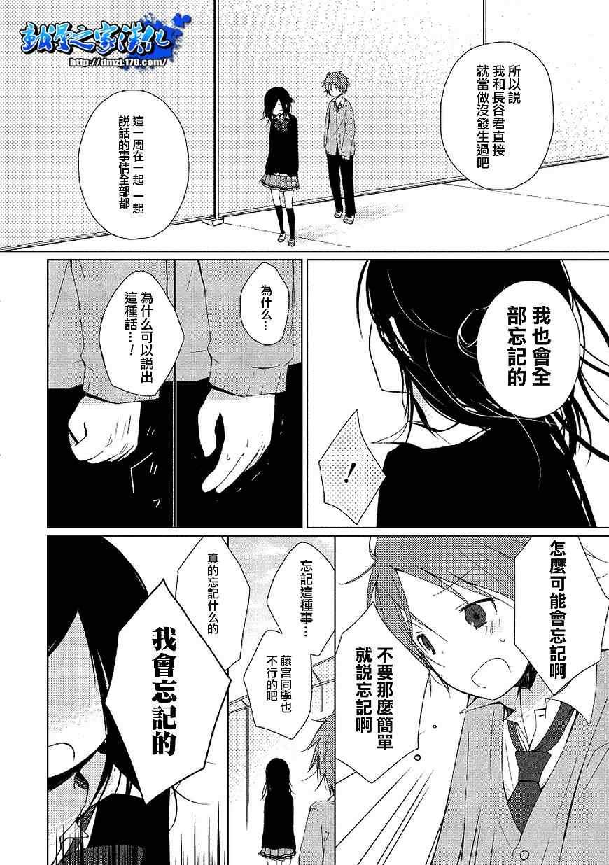 第0话
