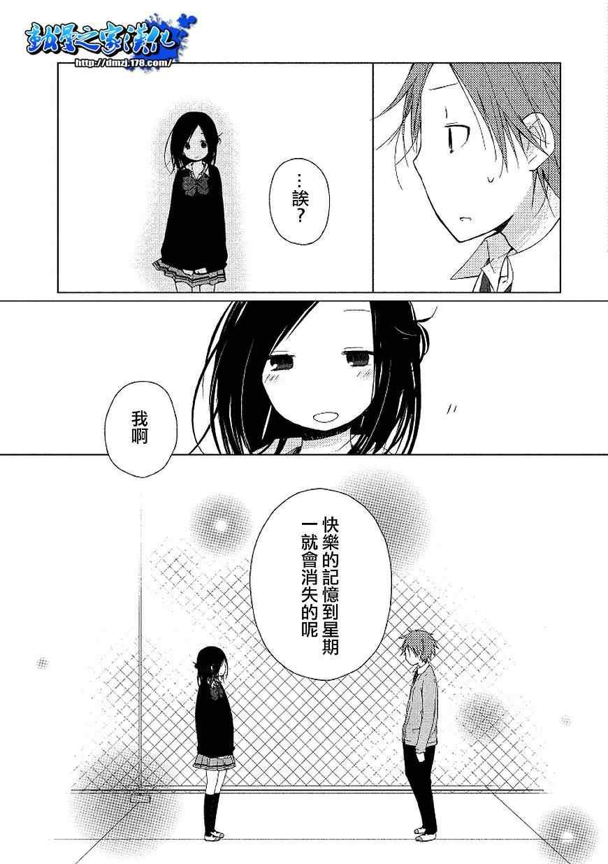 第0话