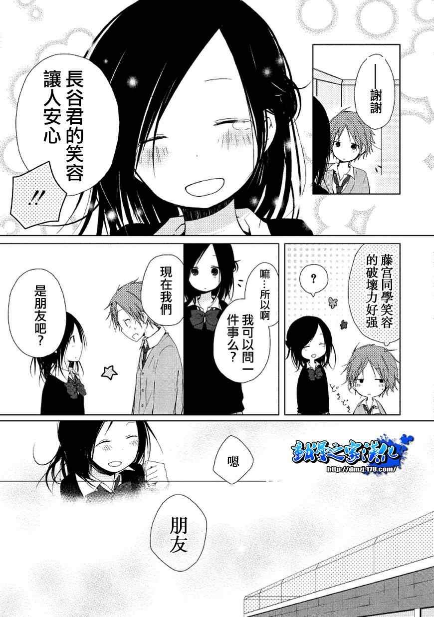 第0话