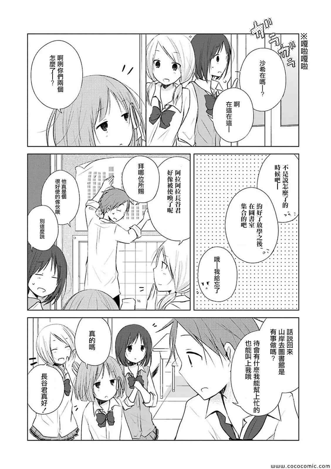 第10话