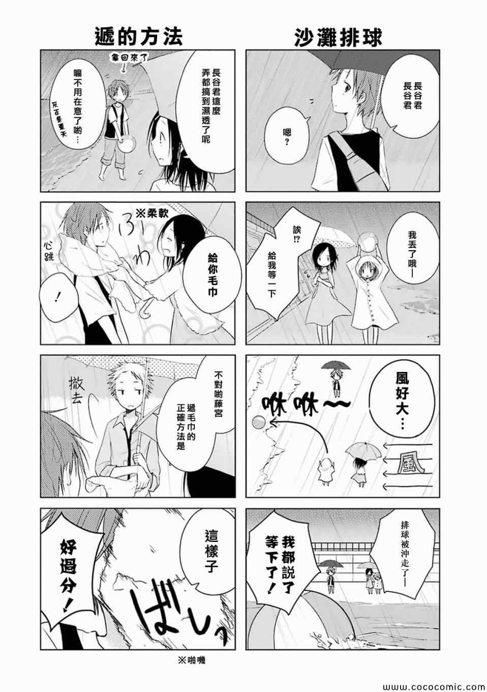 第12话