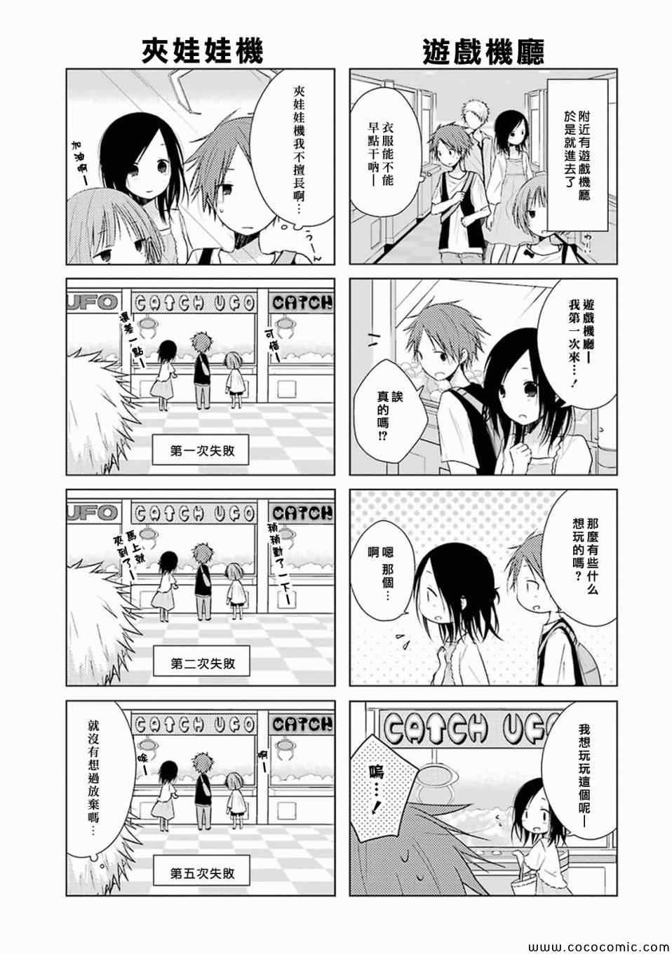第12话