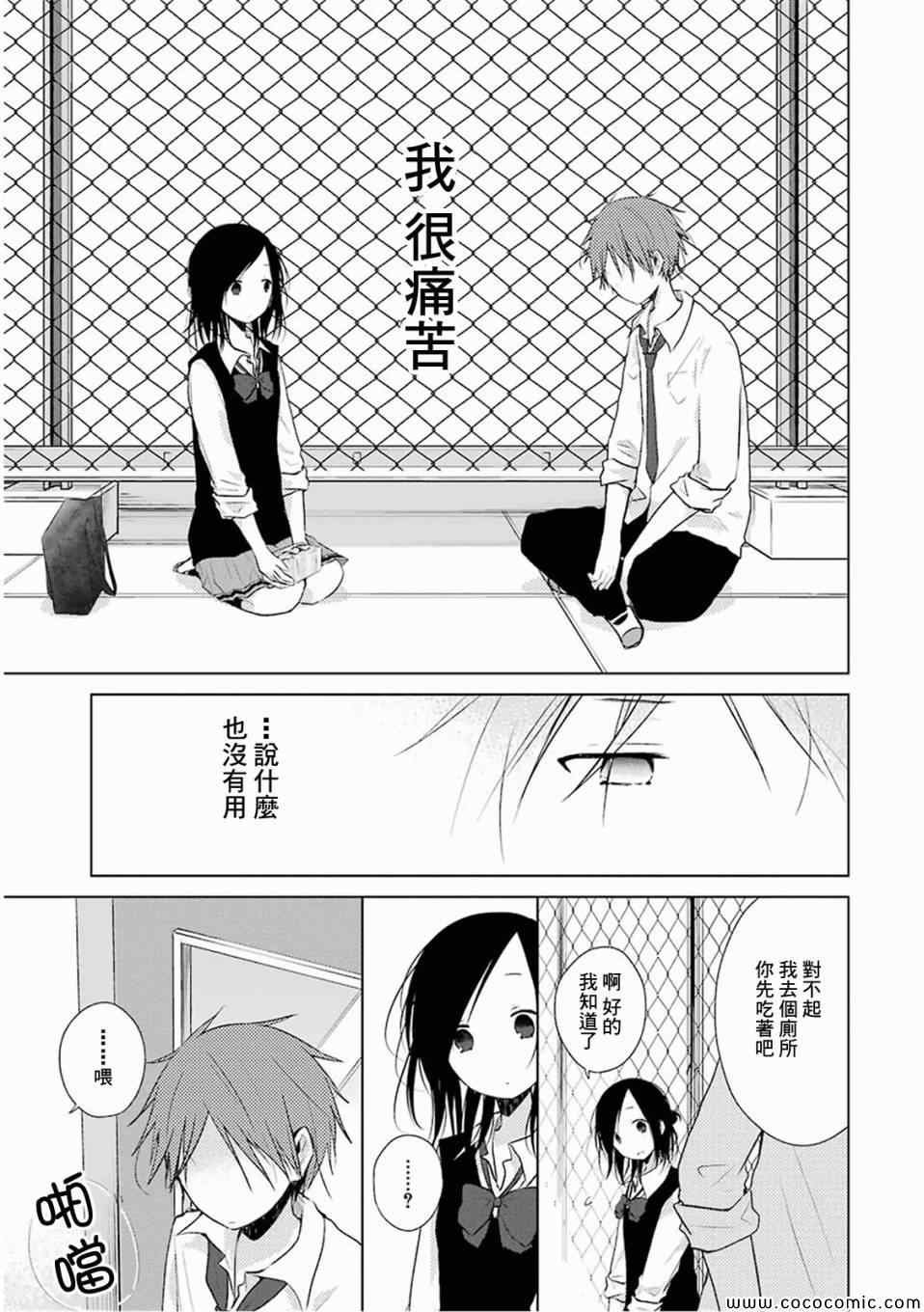 第15话