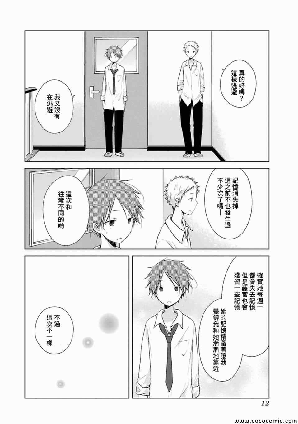 第15话