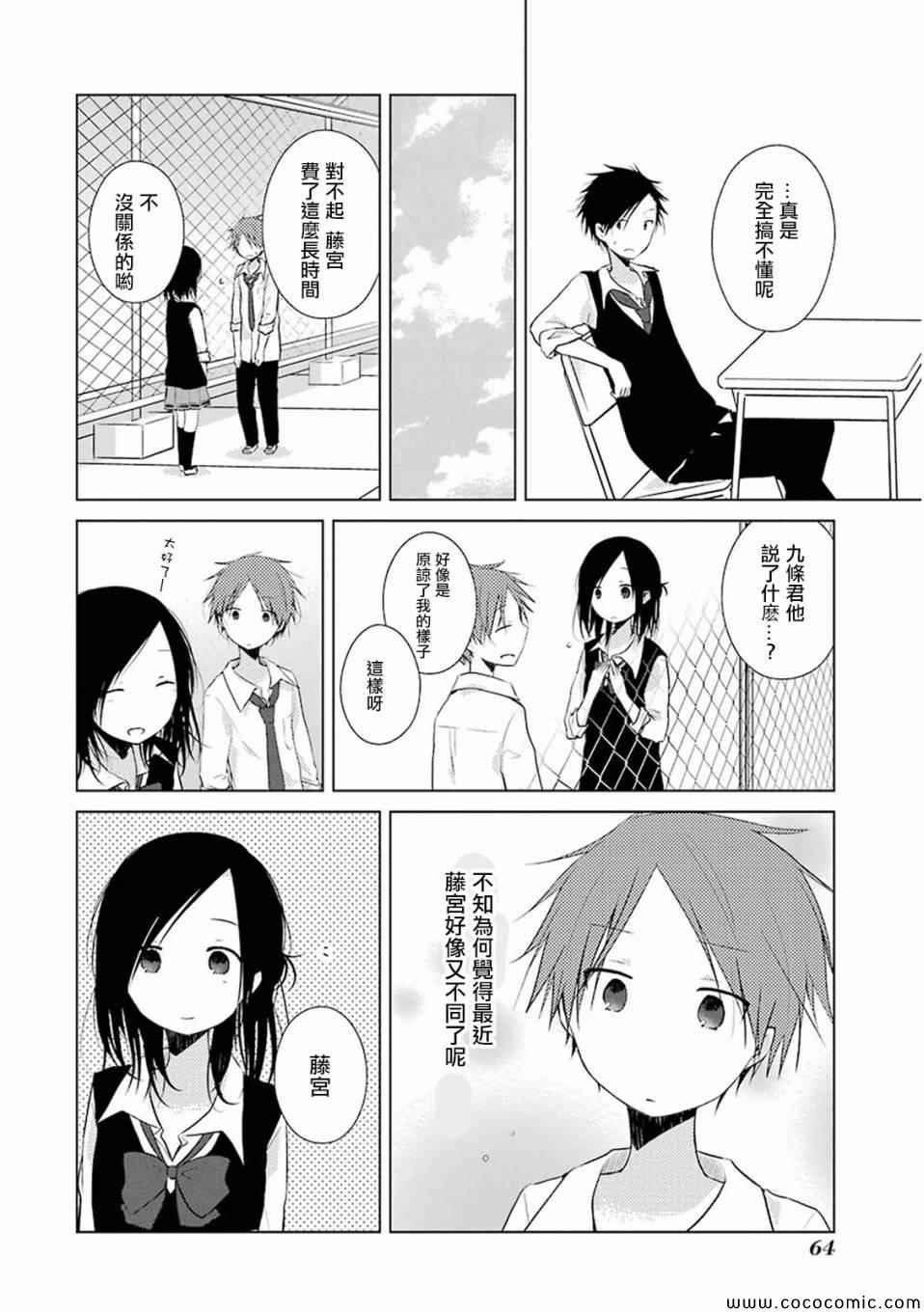 第18话