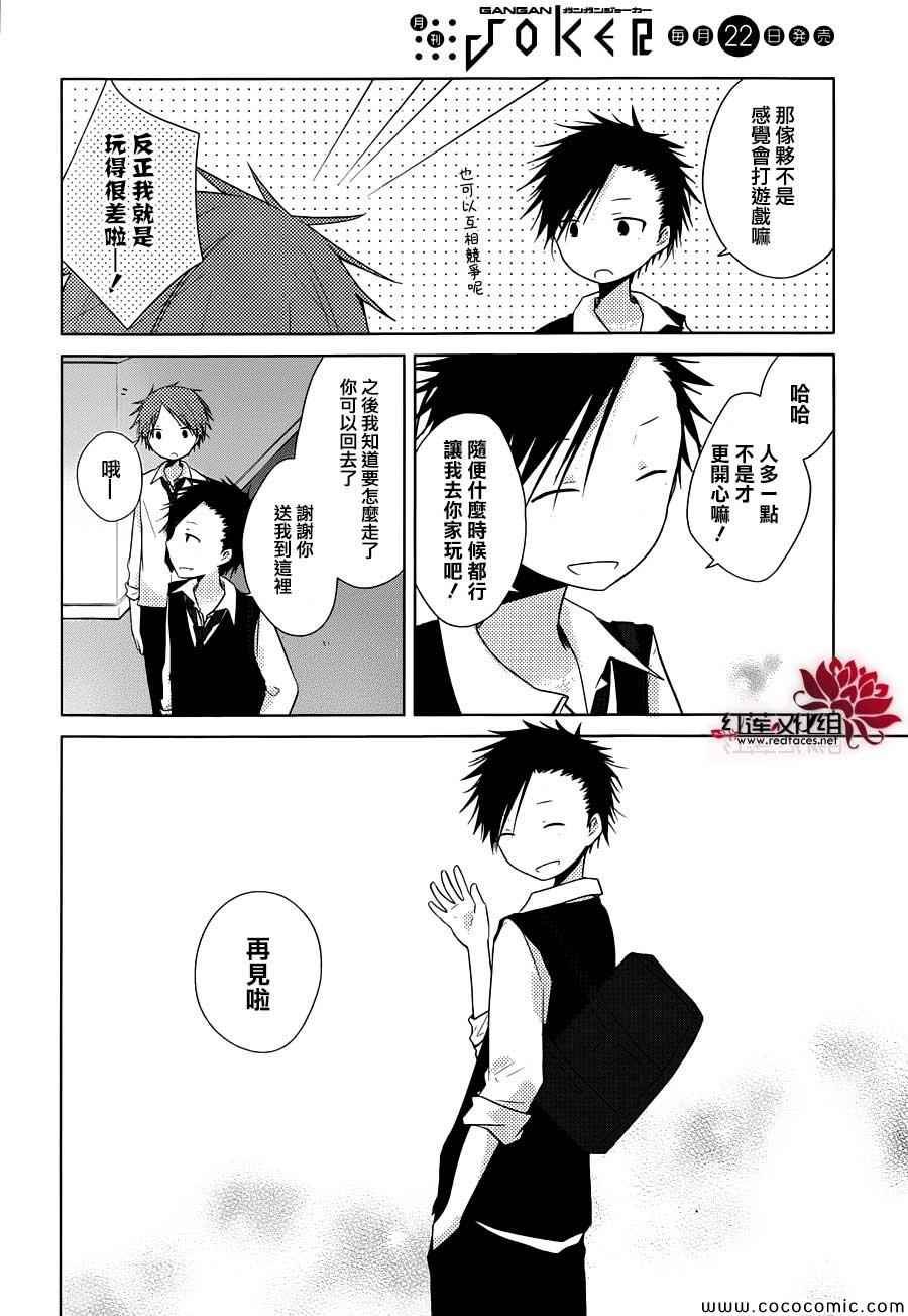 第22话