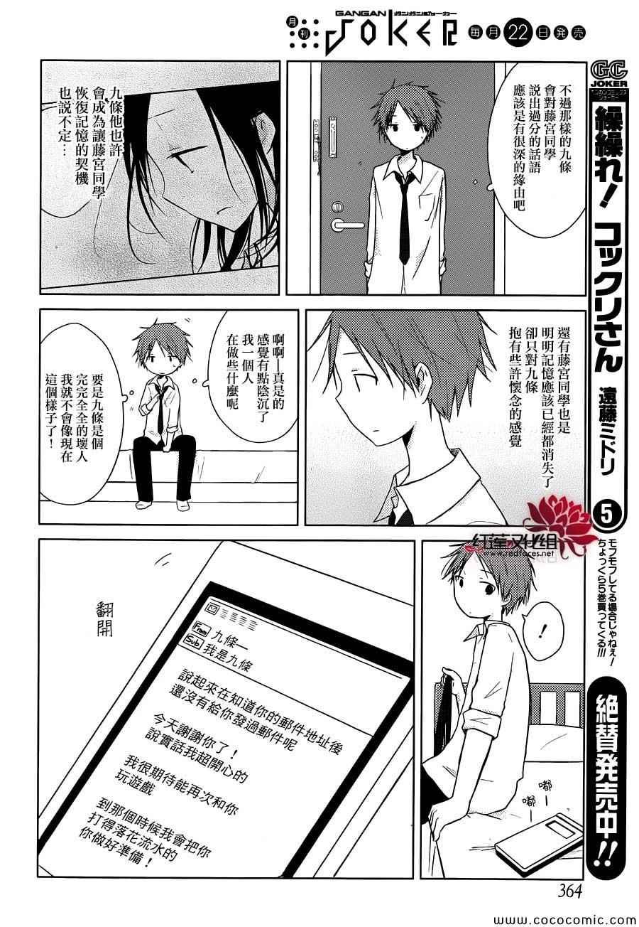 第22话