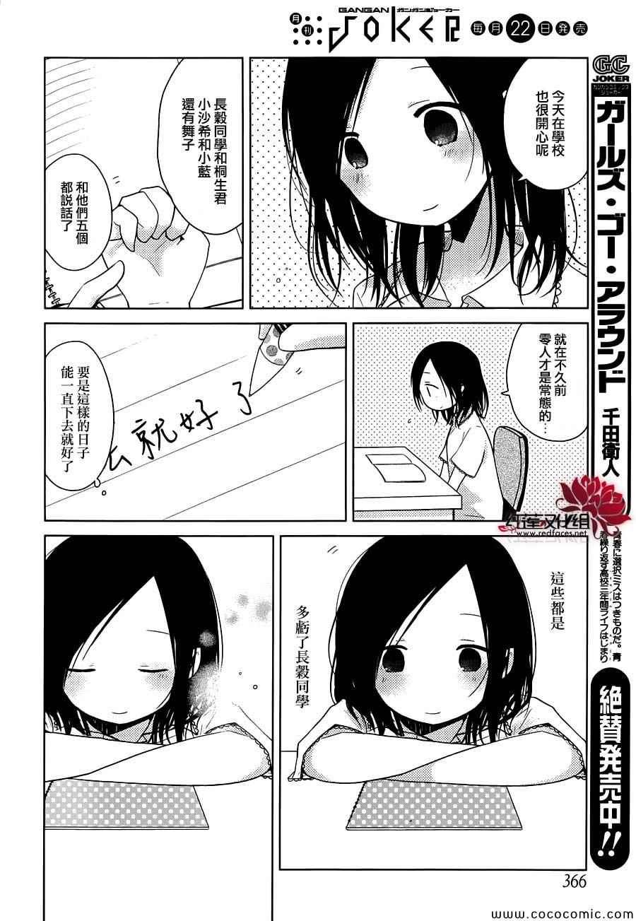 第22话
