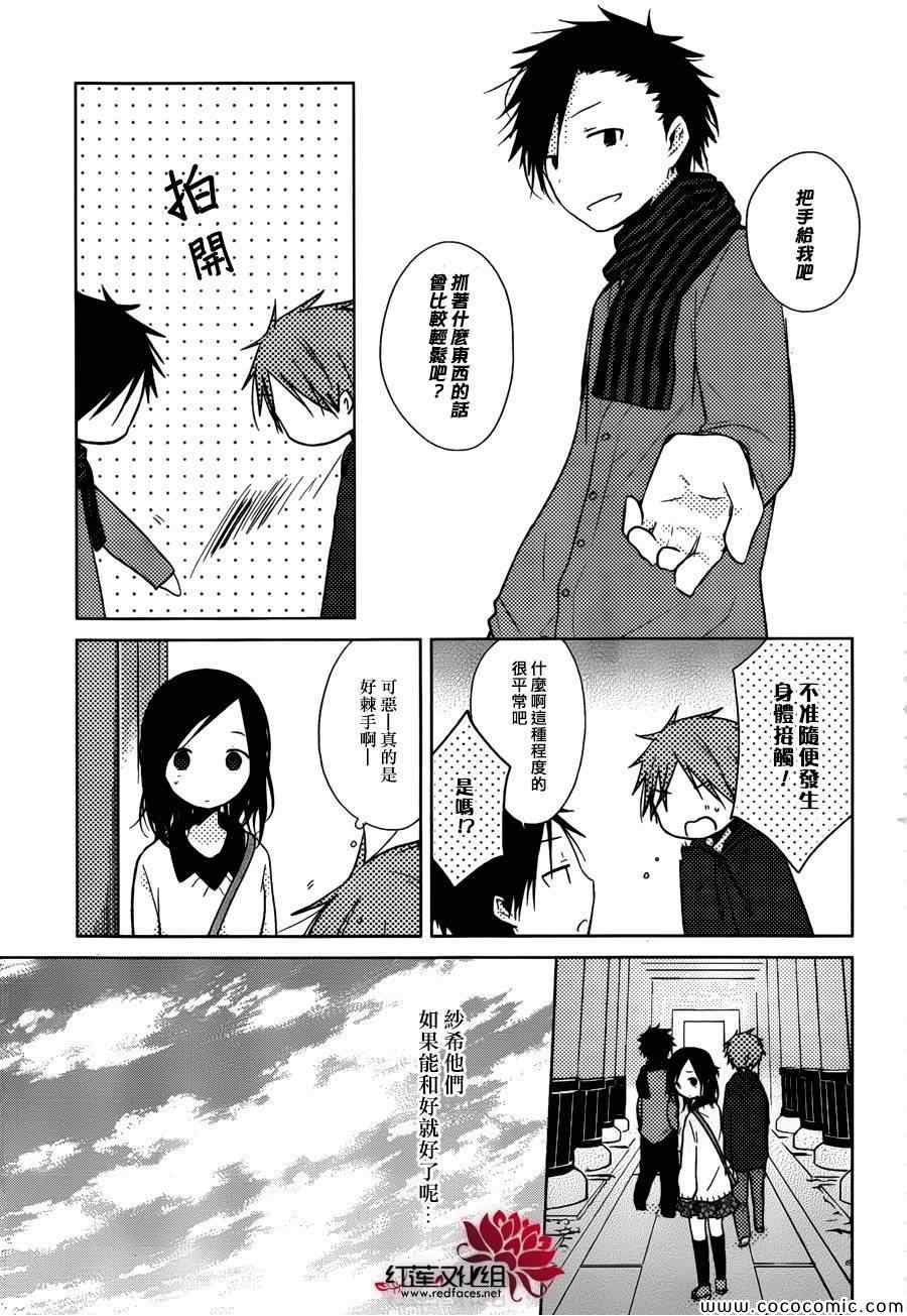 第24话