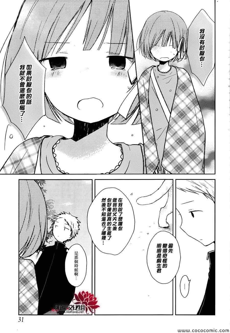 第24话