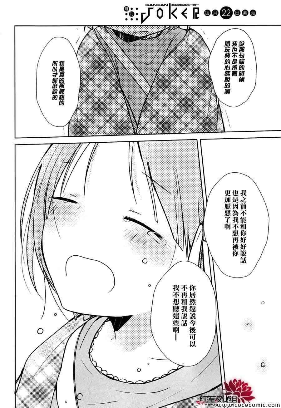 第24话