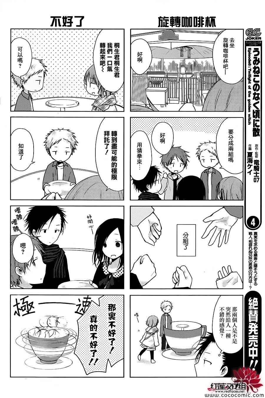 第25话