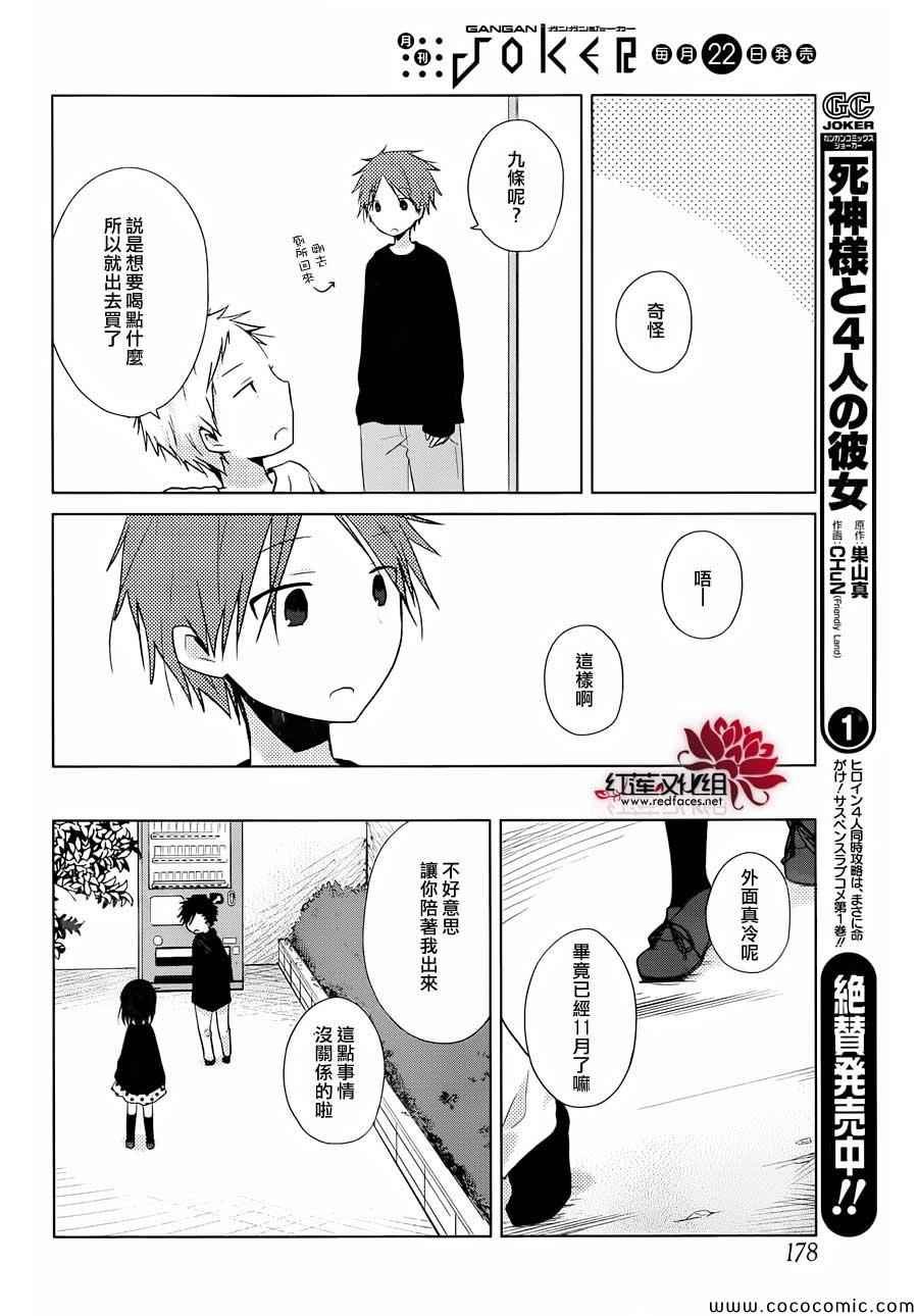 第25话