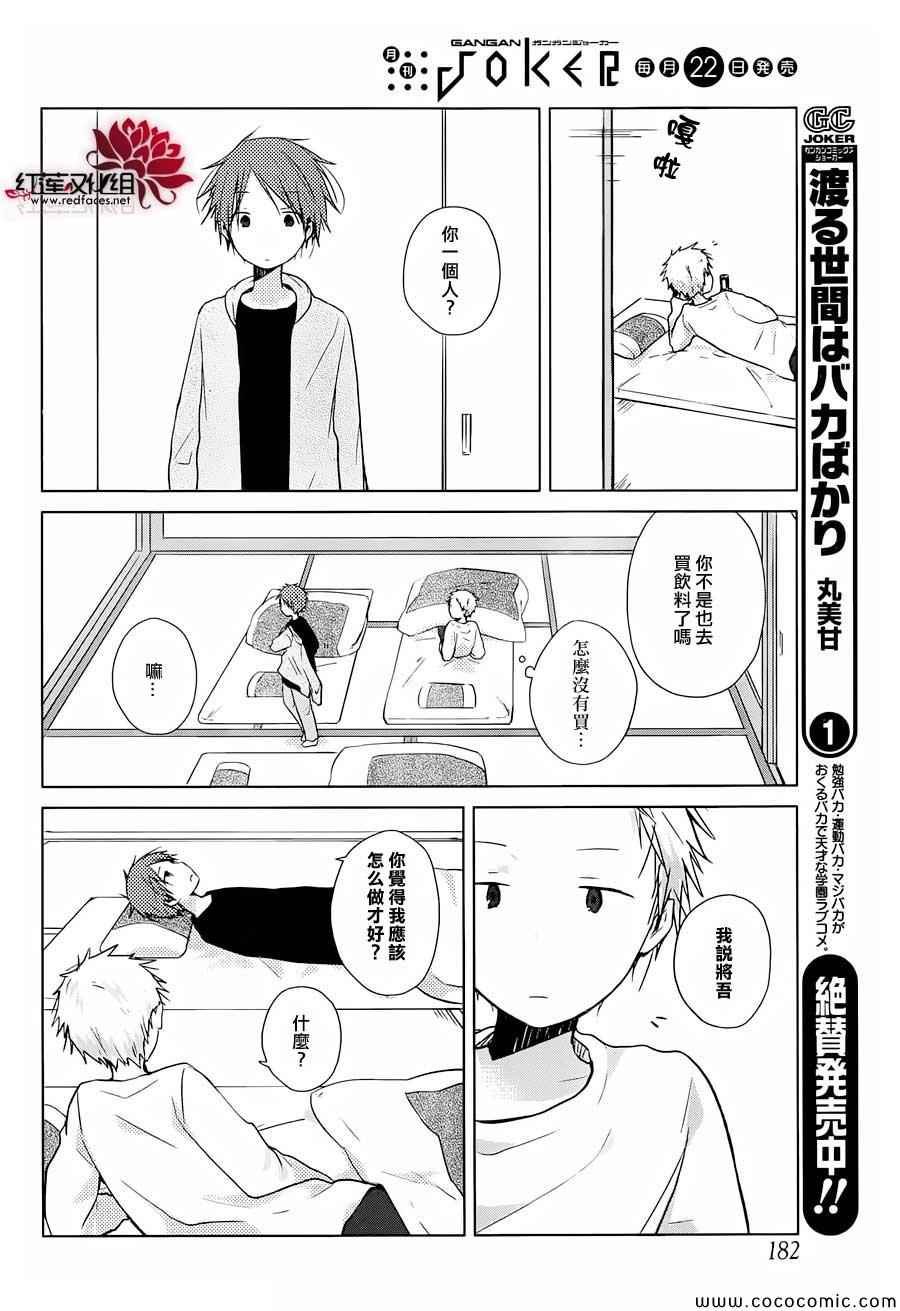 第25话