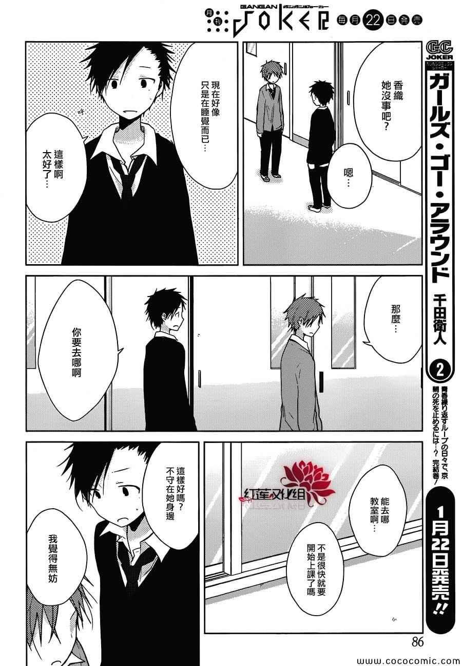 第26话