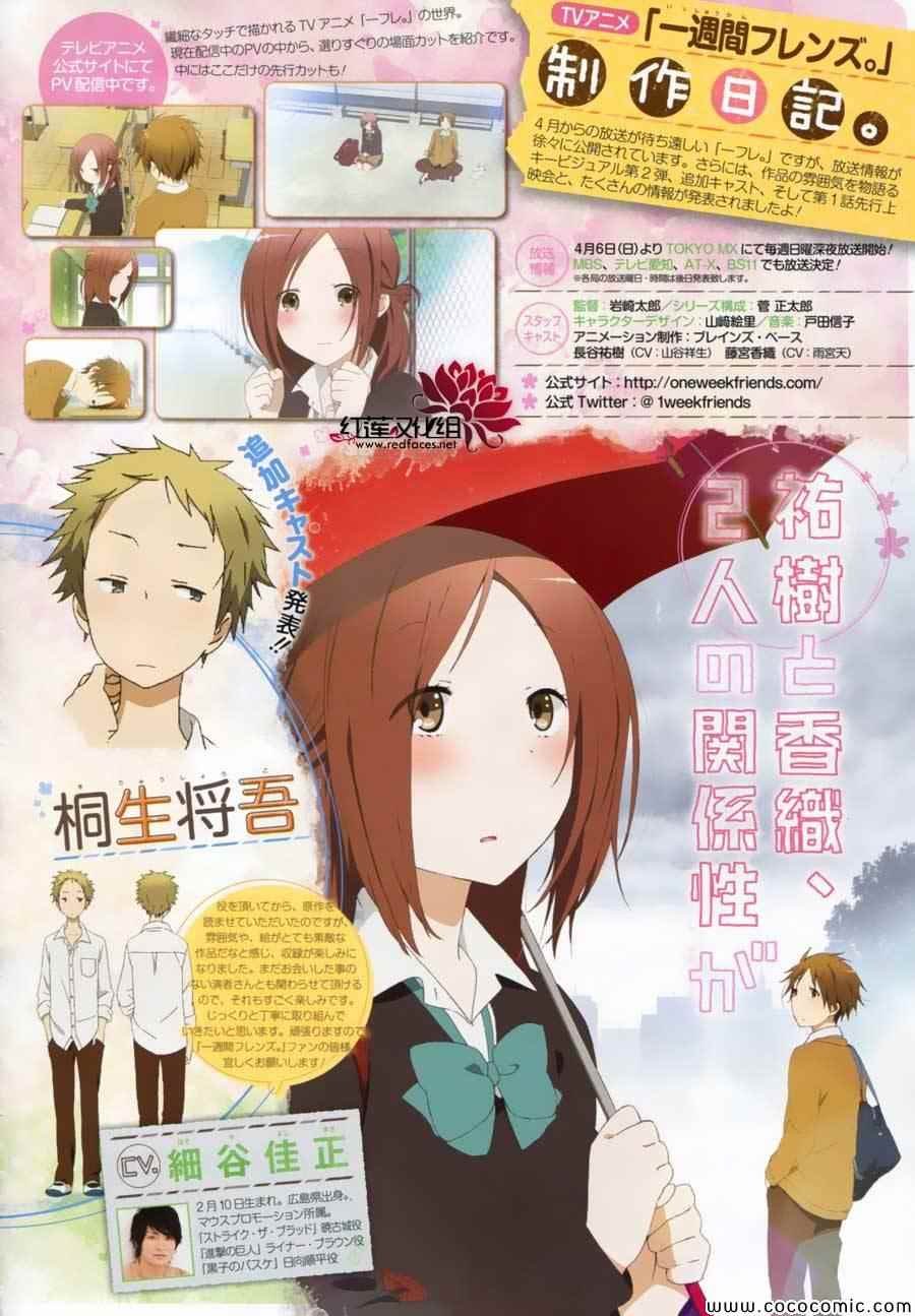 第27话