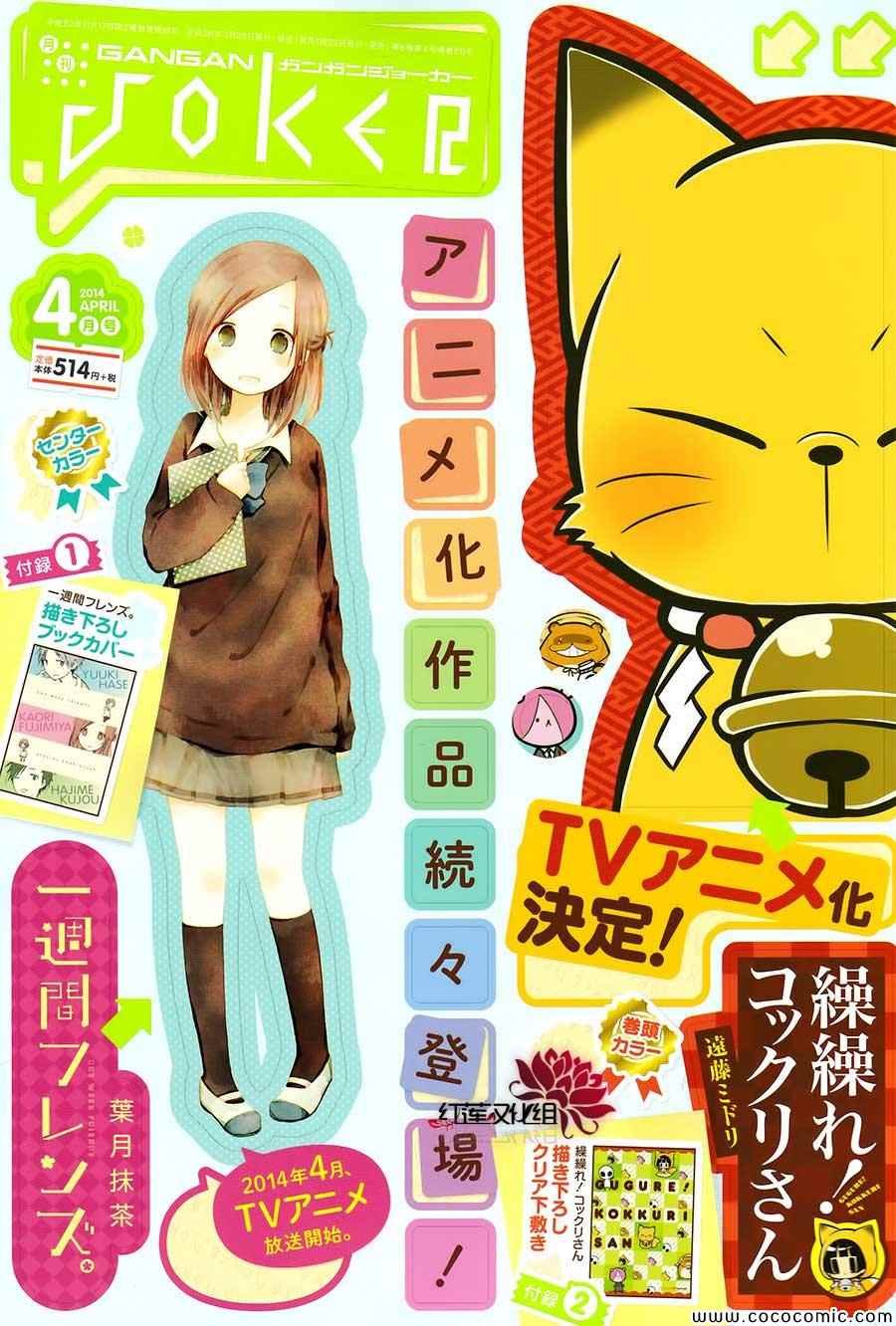 第28话