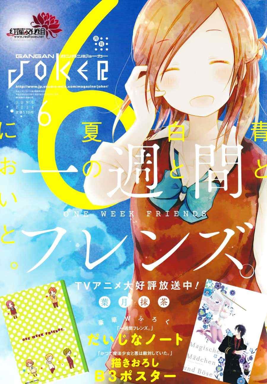 第30话