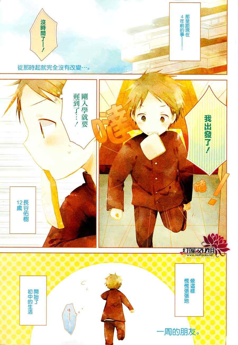 第30话