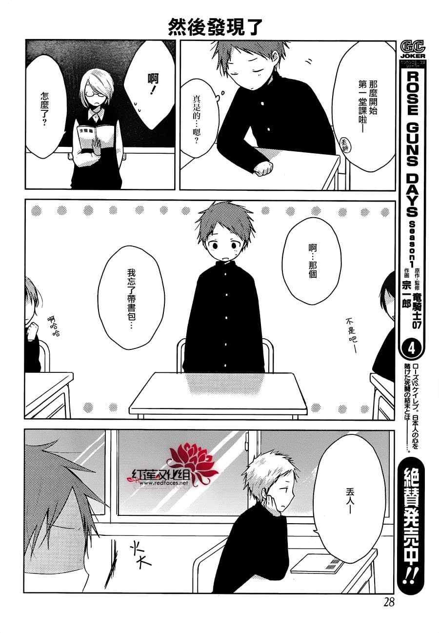 第30话