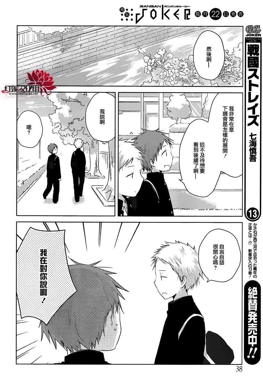 第30话
