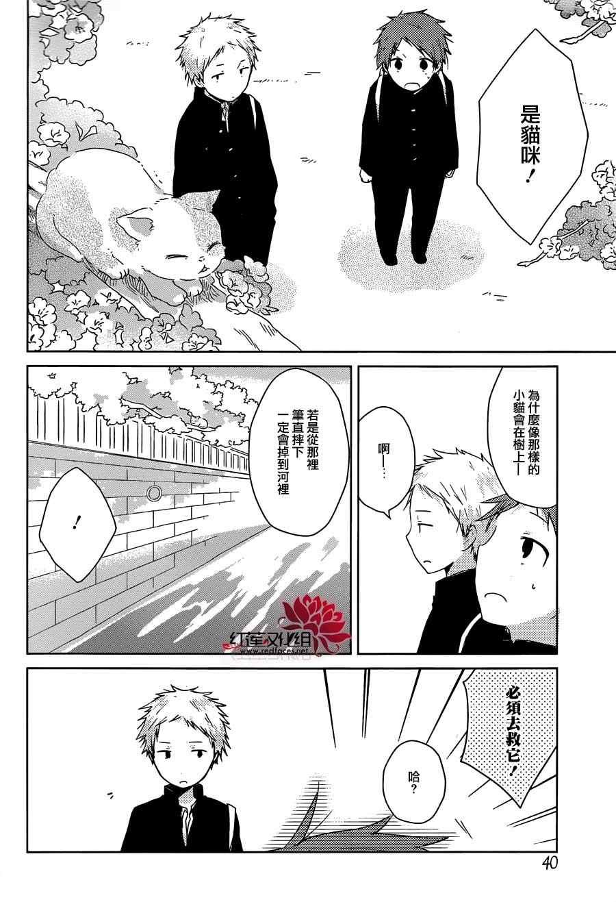 第30话