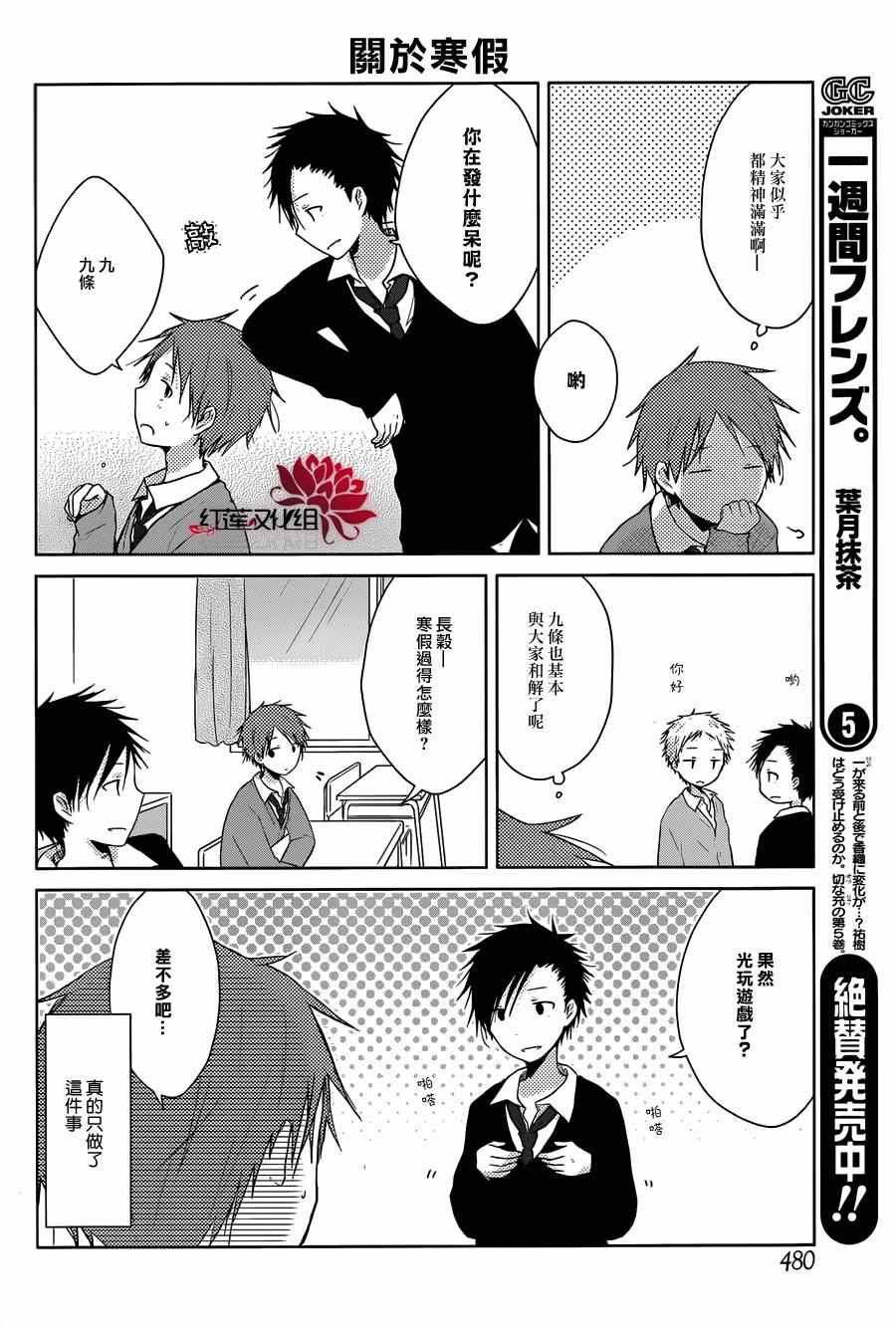 第31话
