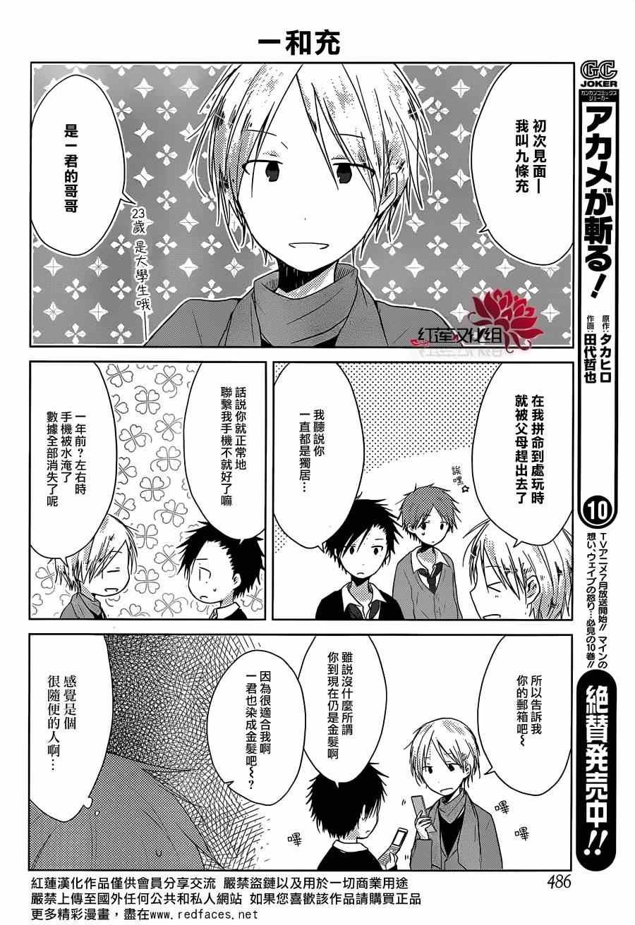 第31话