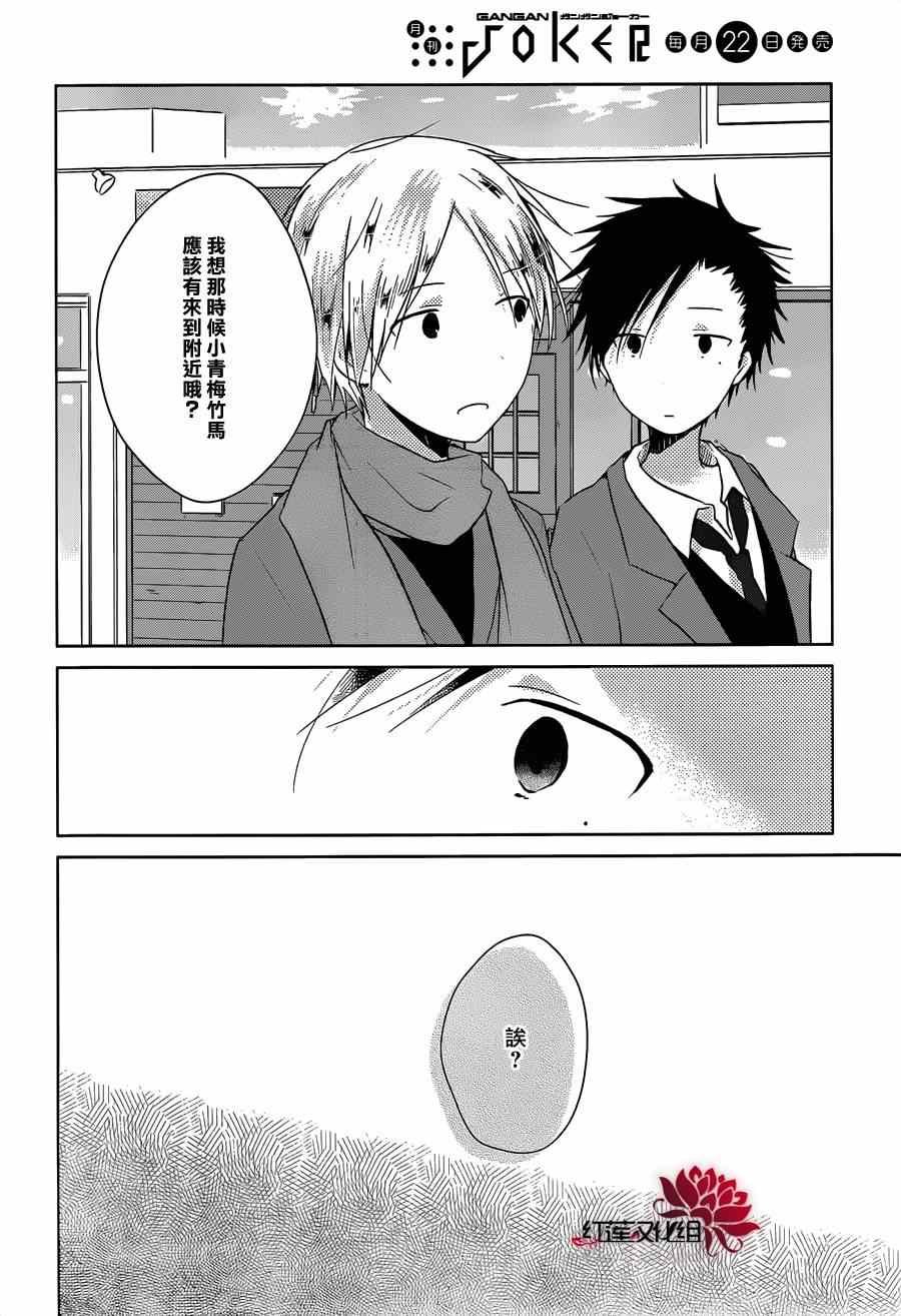 第31话
