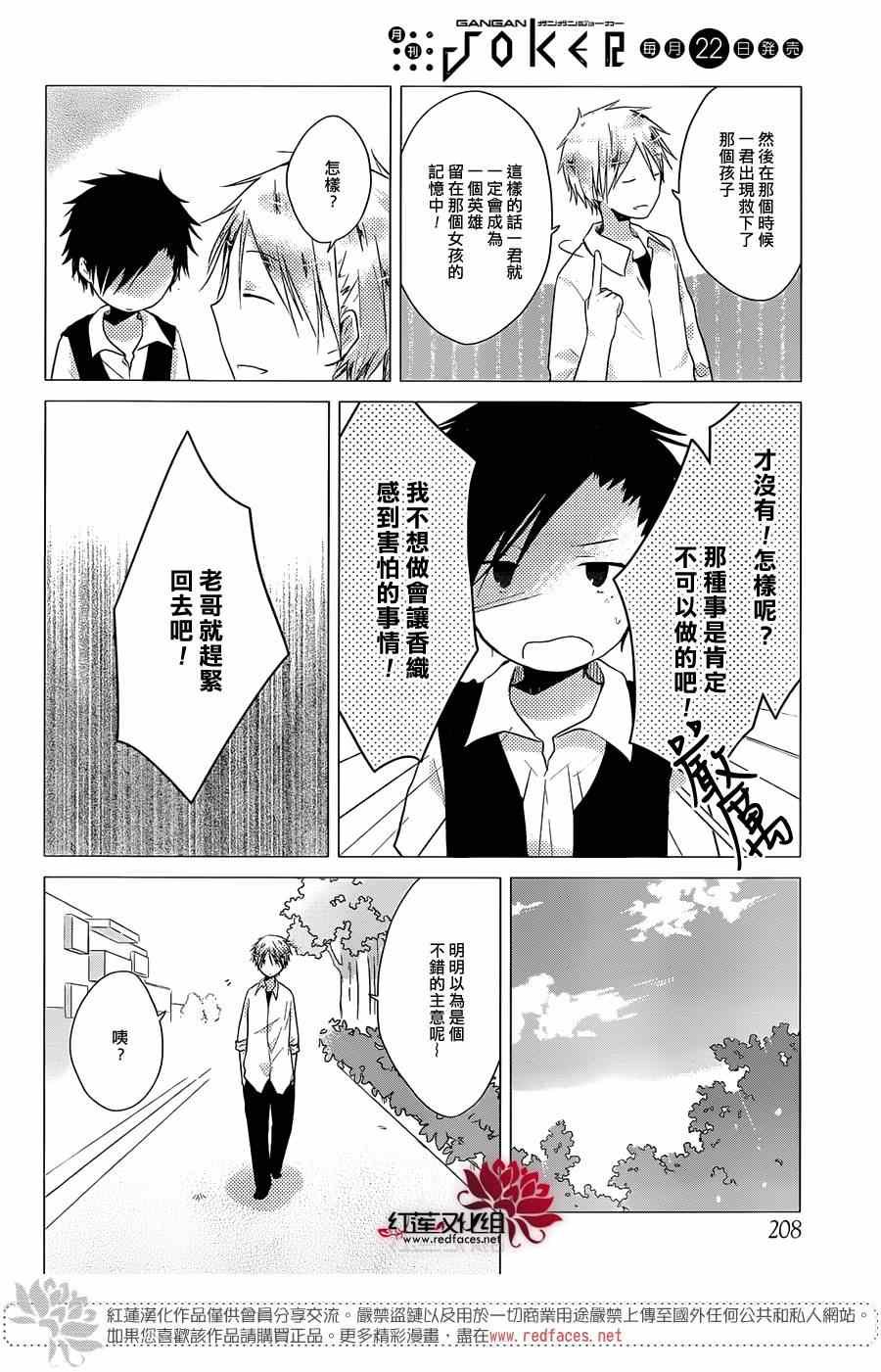 第32话