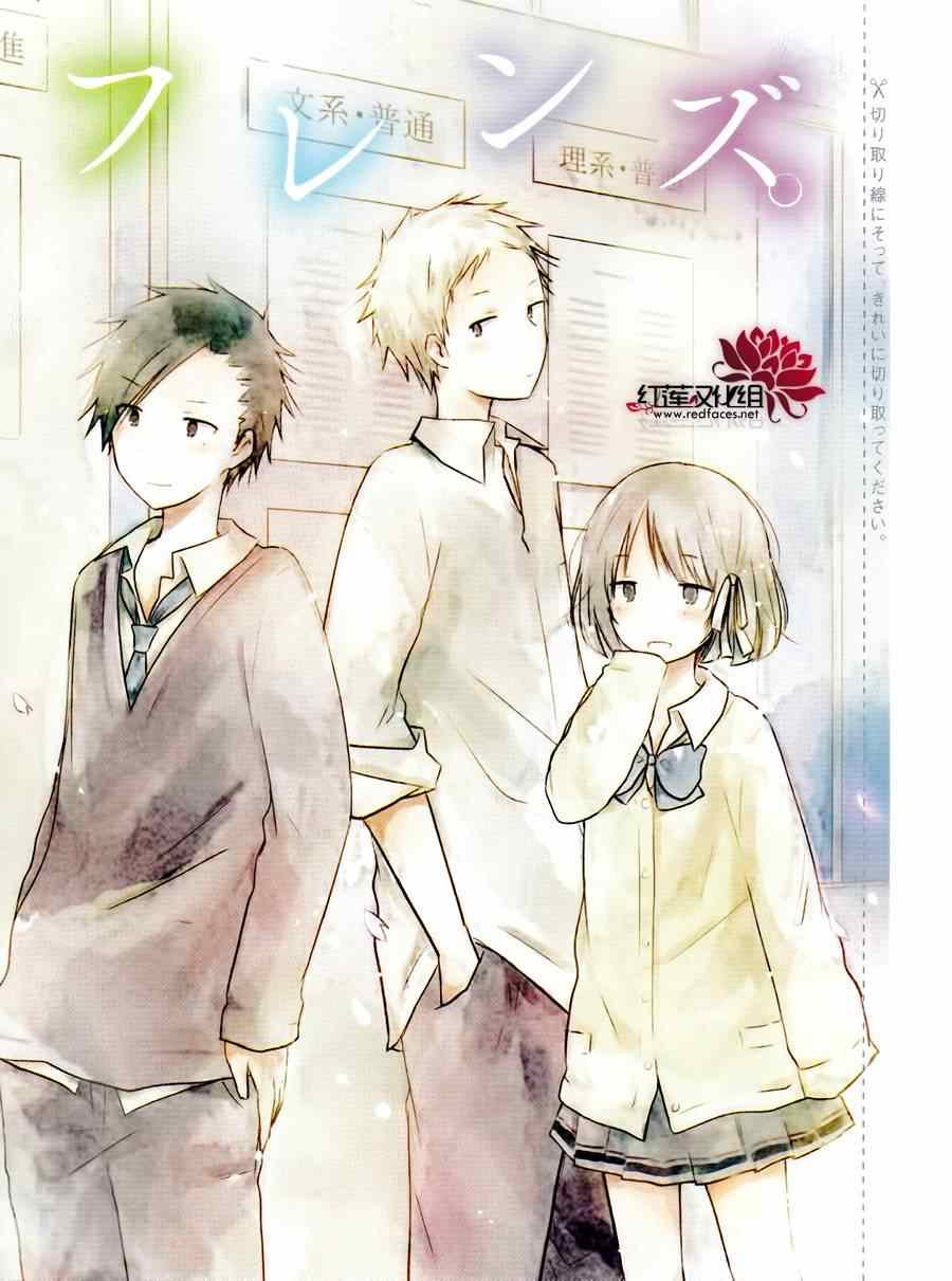 第32话