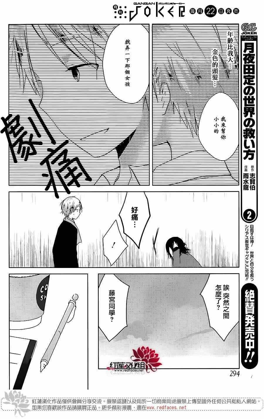 第35话