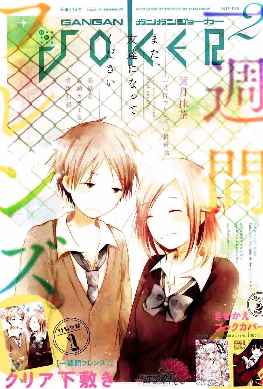 第38话