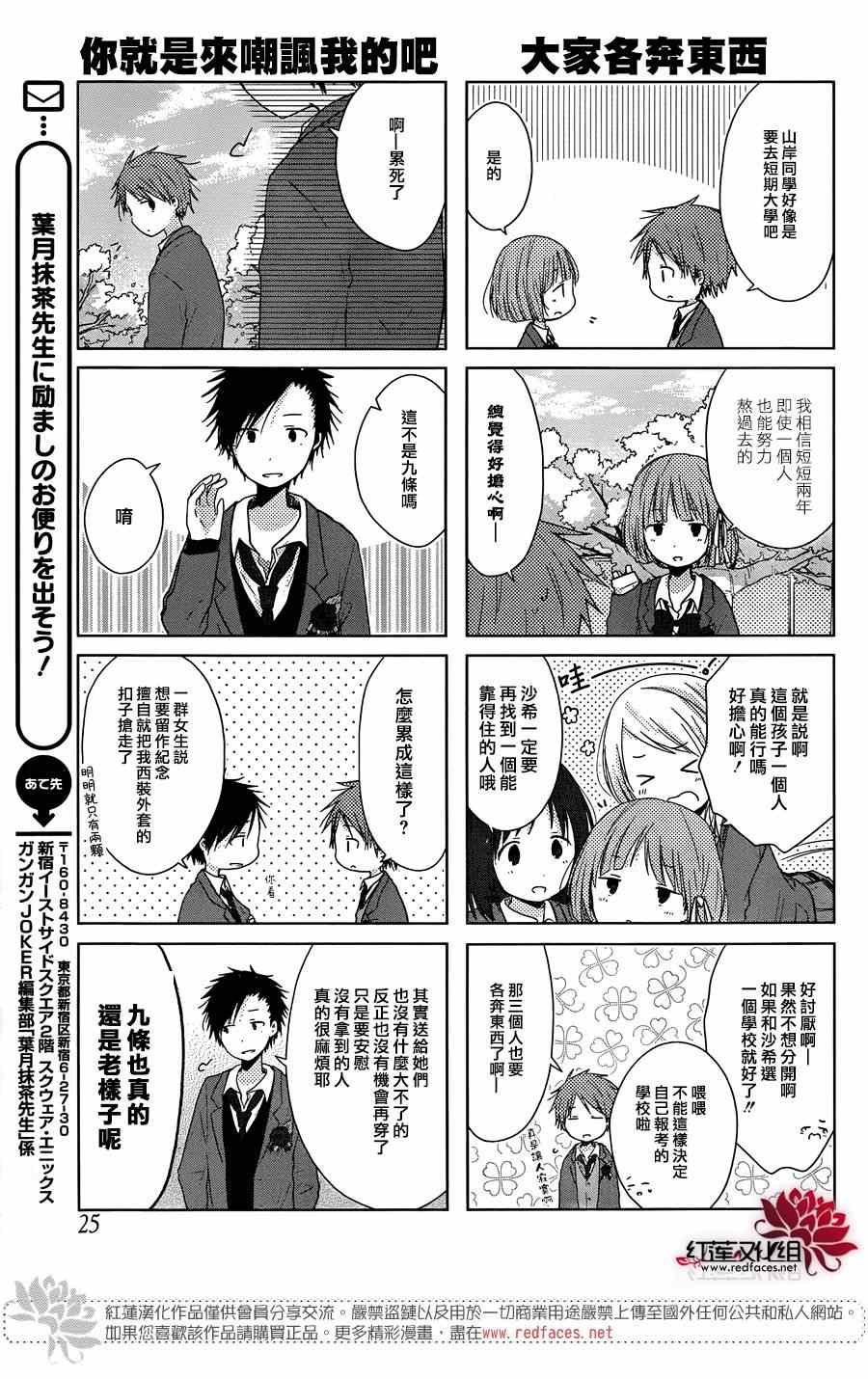 第39话