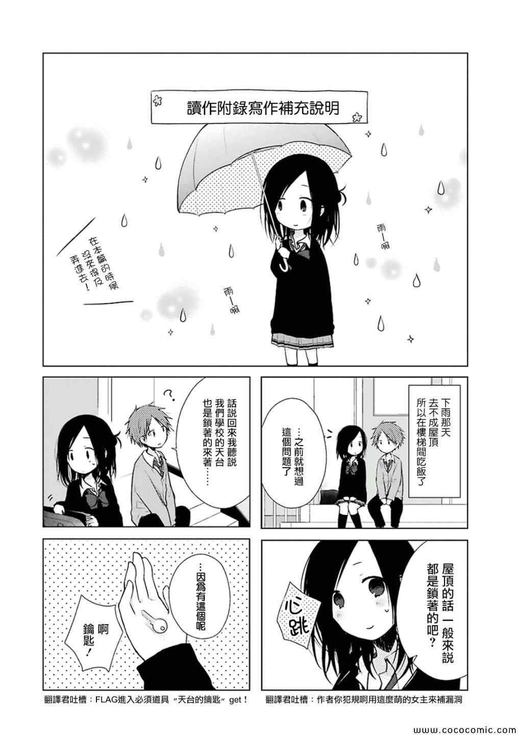 02卷后记