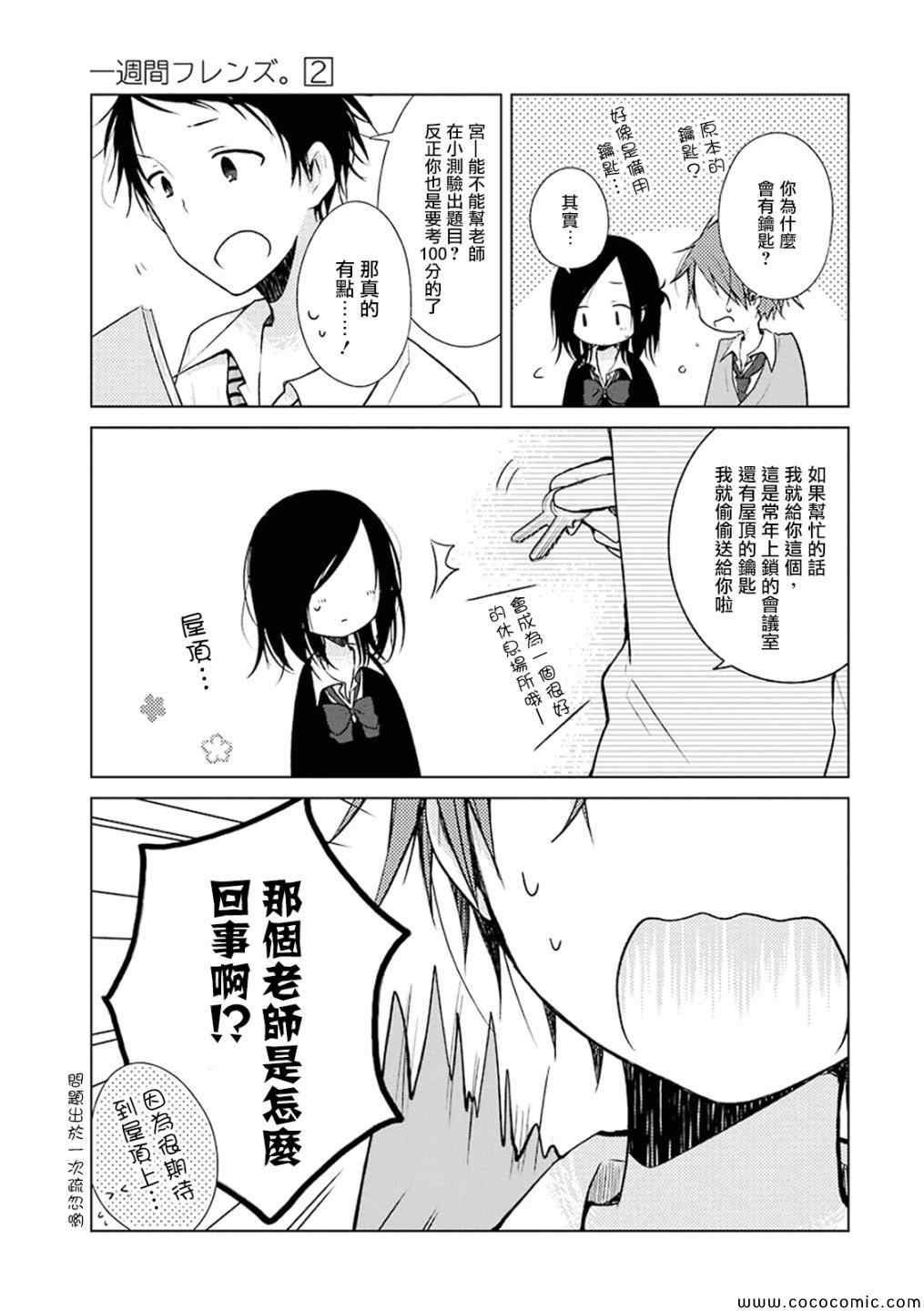 02卷后记