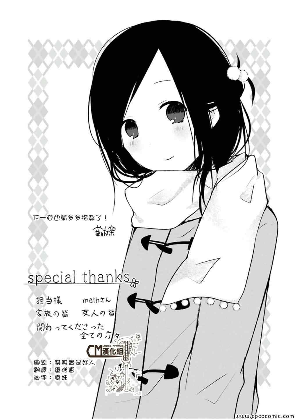 02卷后记