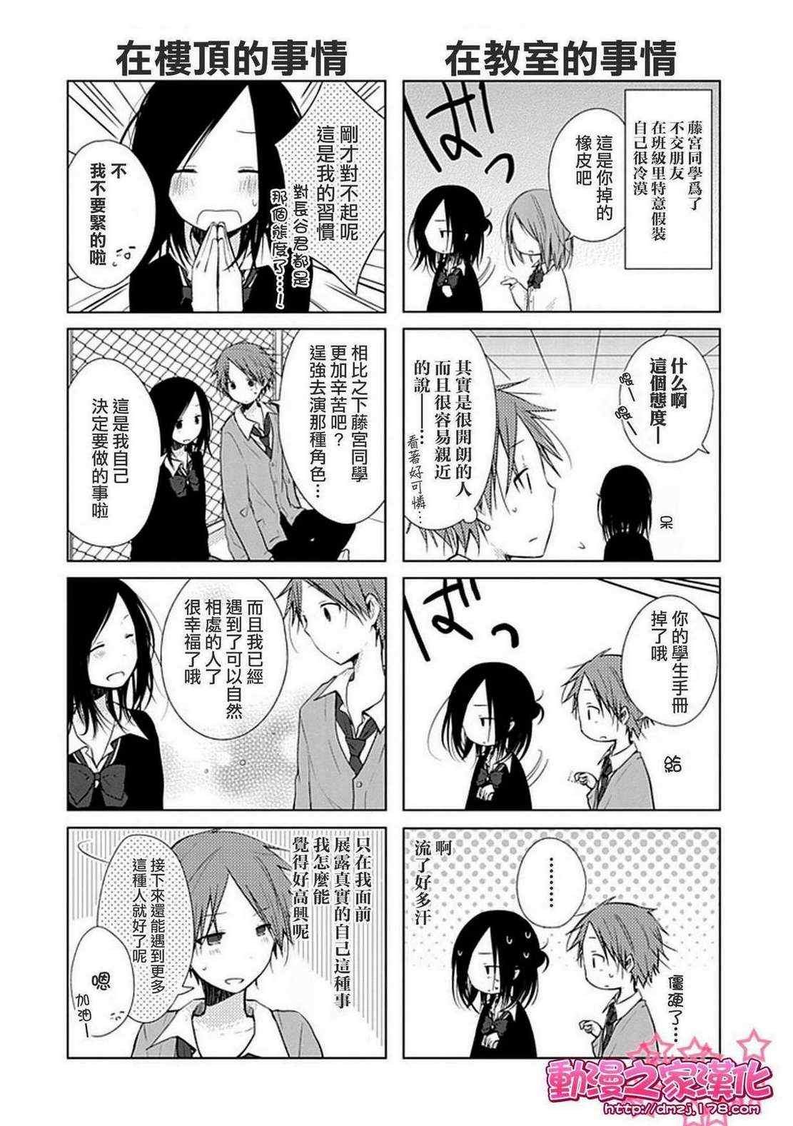 特别篇