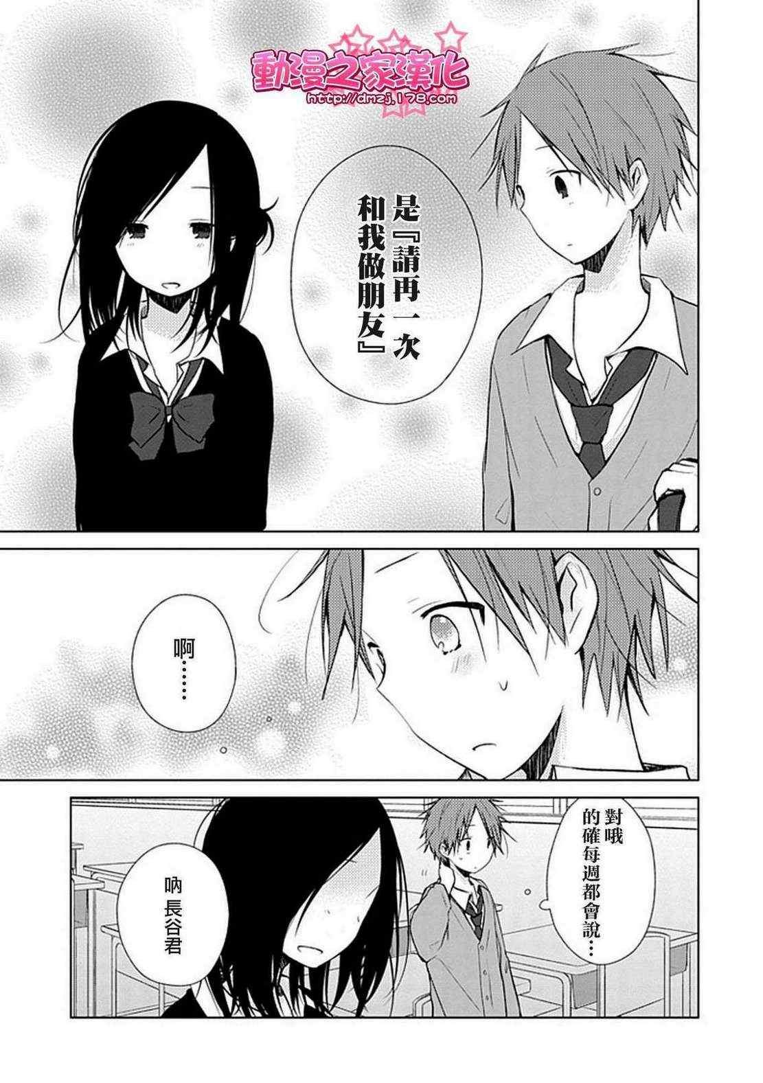 特别篇