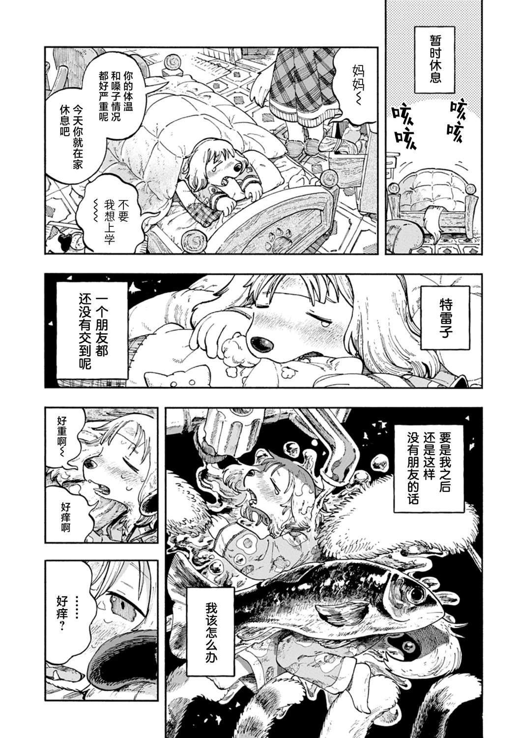 短篇