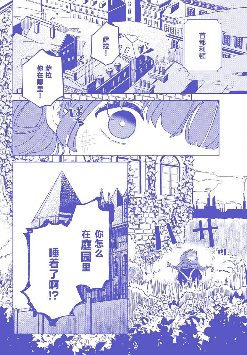 第1话